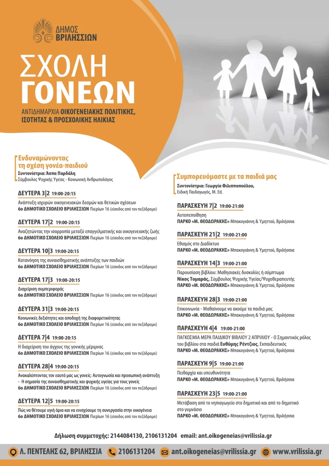 SXGONEON OLA A3 copy 1200 1 1086x1536 1