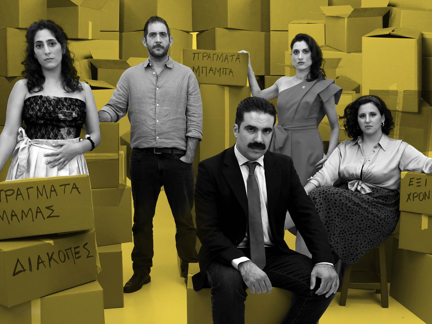 «170 Τετραγωνικά» του Γ. Τσουρή την Παρασκευή 11/07 στο θέατρο Αλ. Βουγιουκλάκη