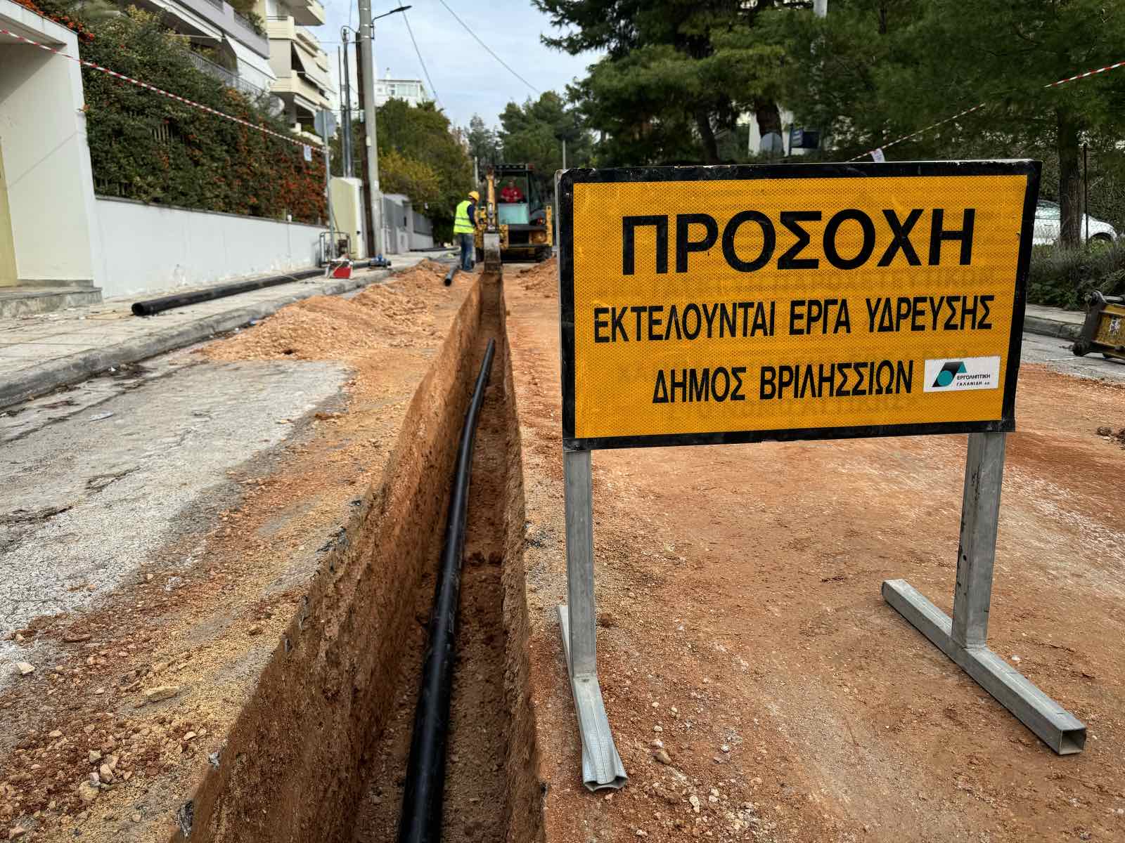 Αναβάθμιση Δημοτικού Δικτύου Ύδρευσης: Το 80% των εργασιών έχουν ολοκληρωθεί