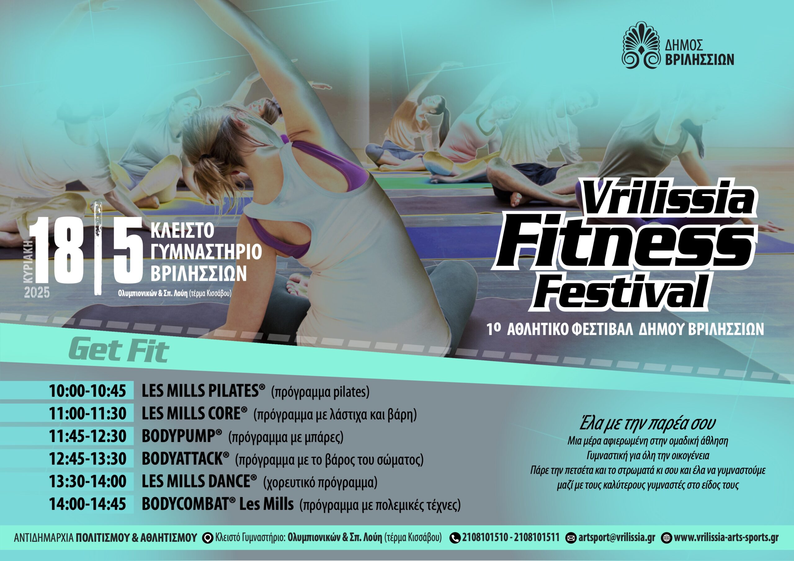 1FITNESFESTIVAL copy