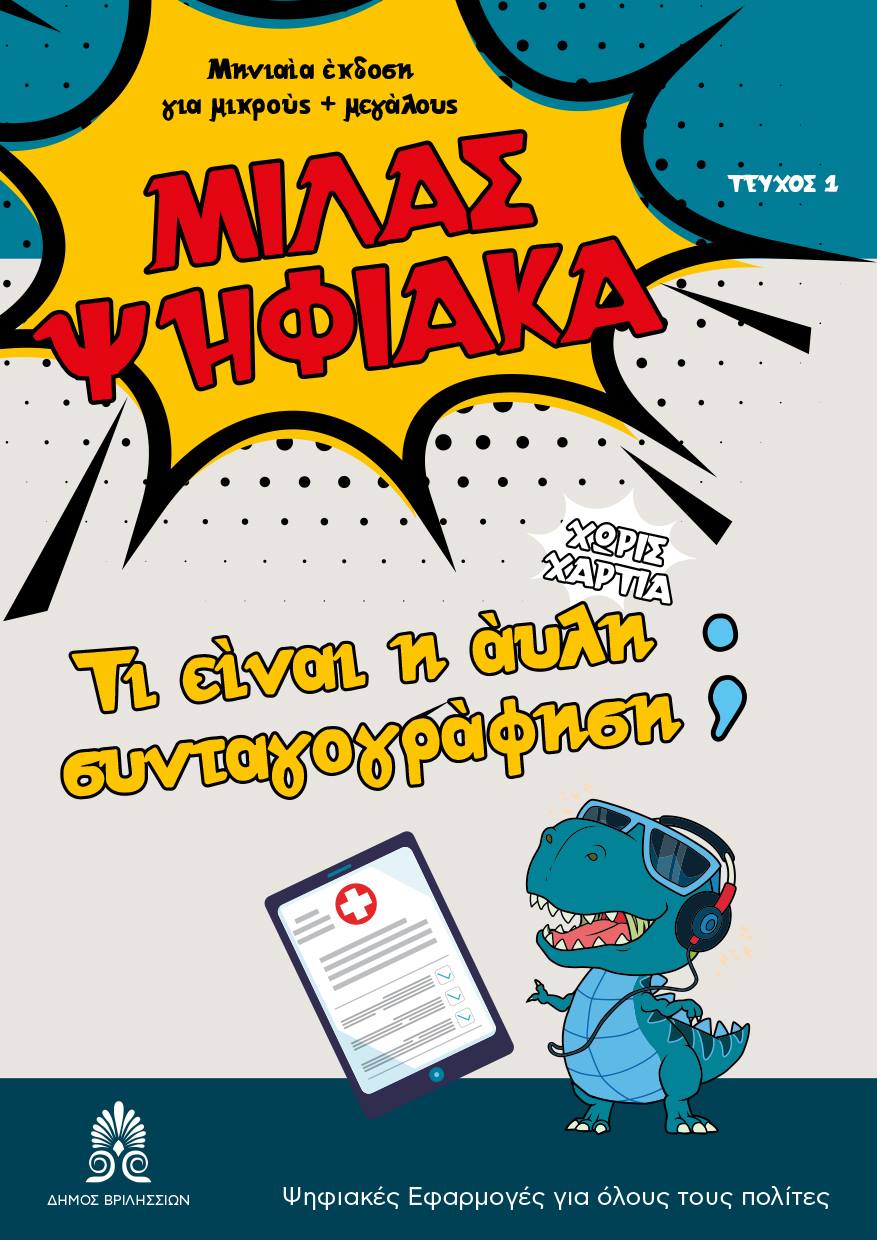 202286801 1124052178004876 449284587511662731 n