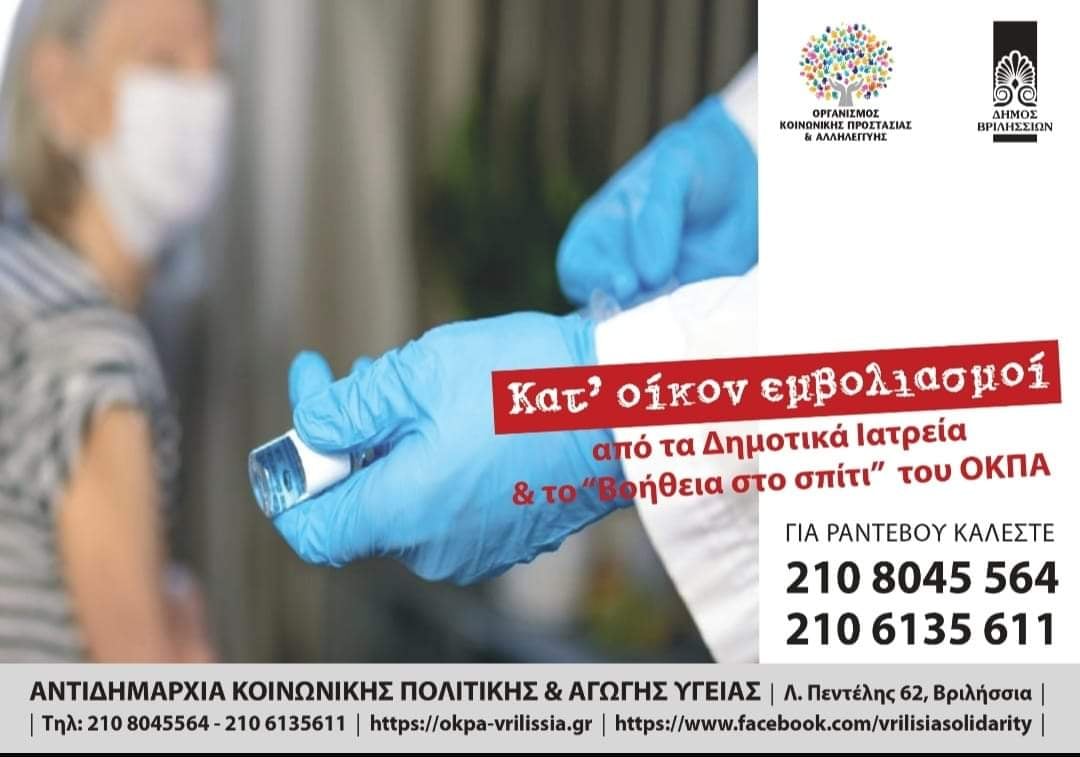 222204812 1466205340444469 5017422711464311029 n