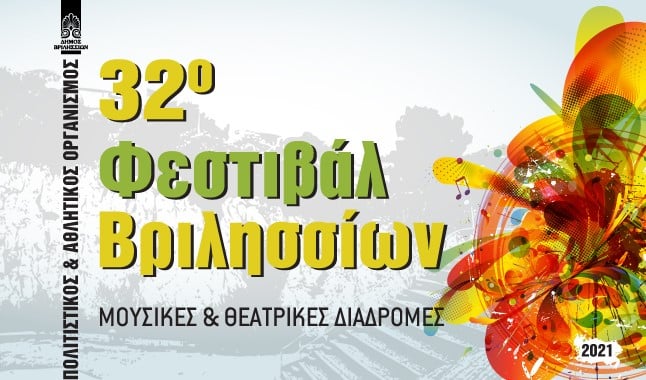 241081296 1491888284542841 4715112855633878217 n 1