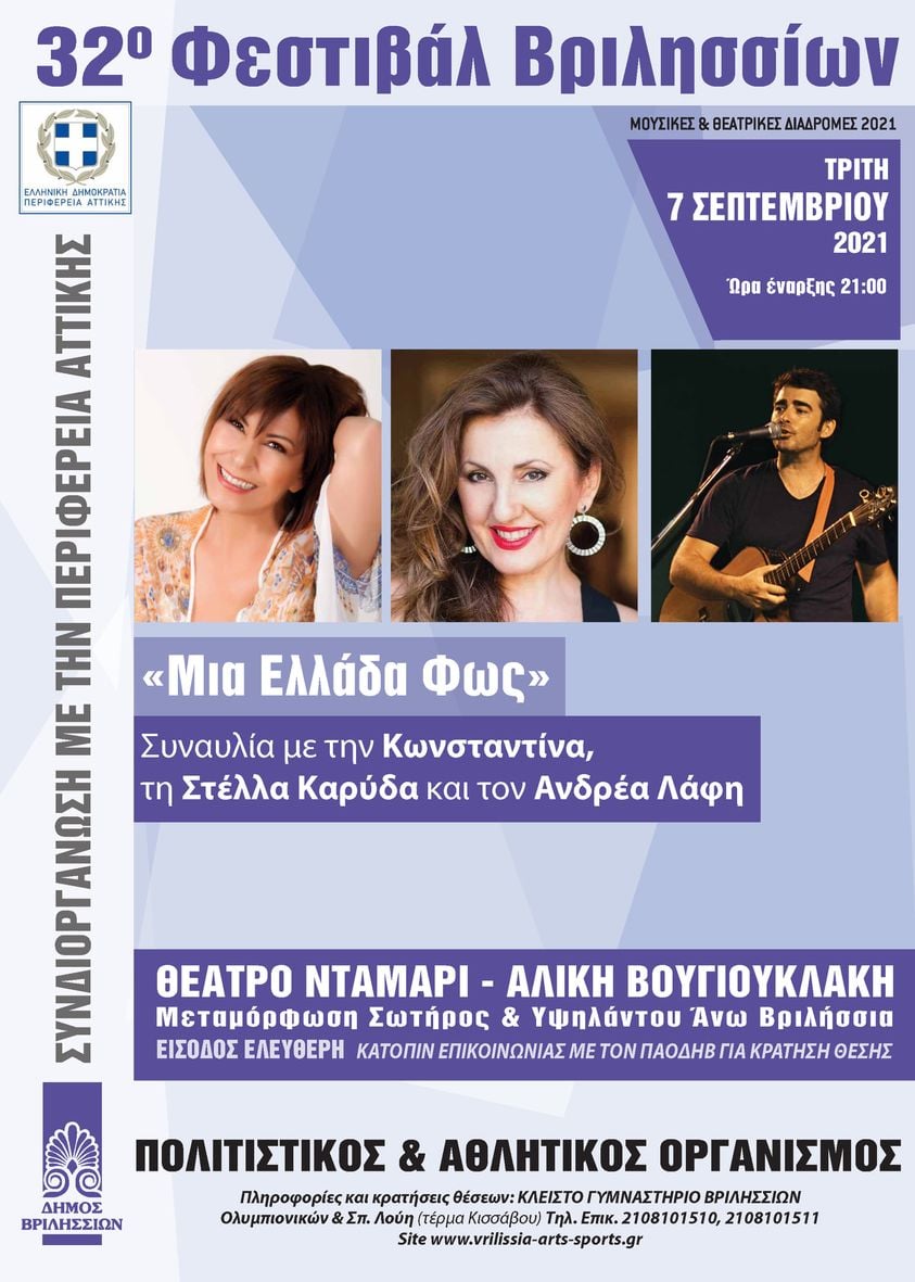 241164718 1493035211094815 401863315340527933 n