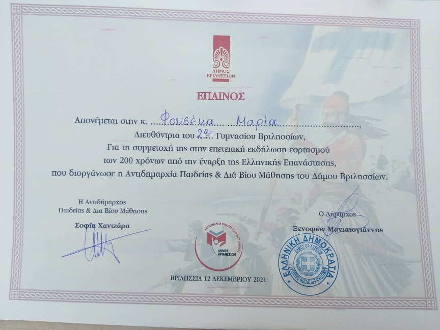 269789708 661415305041795 1300565535172208463 n