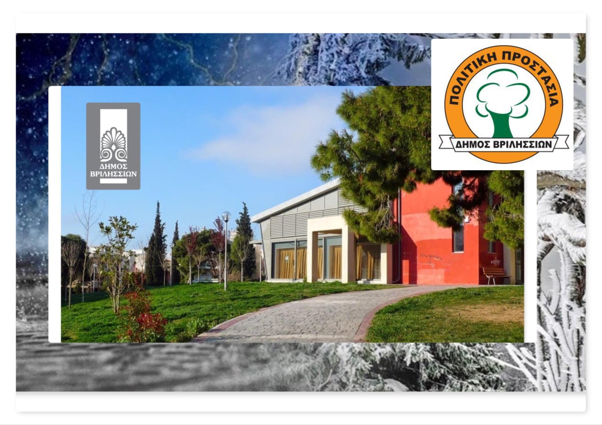 272156930 1595607870837548 2397560980394276669 n