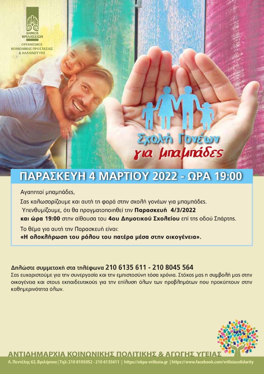 275061660 1625299424535059 1690593490865172281 n