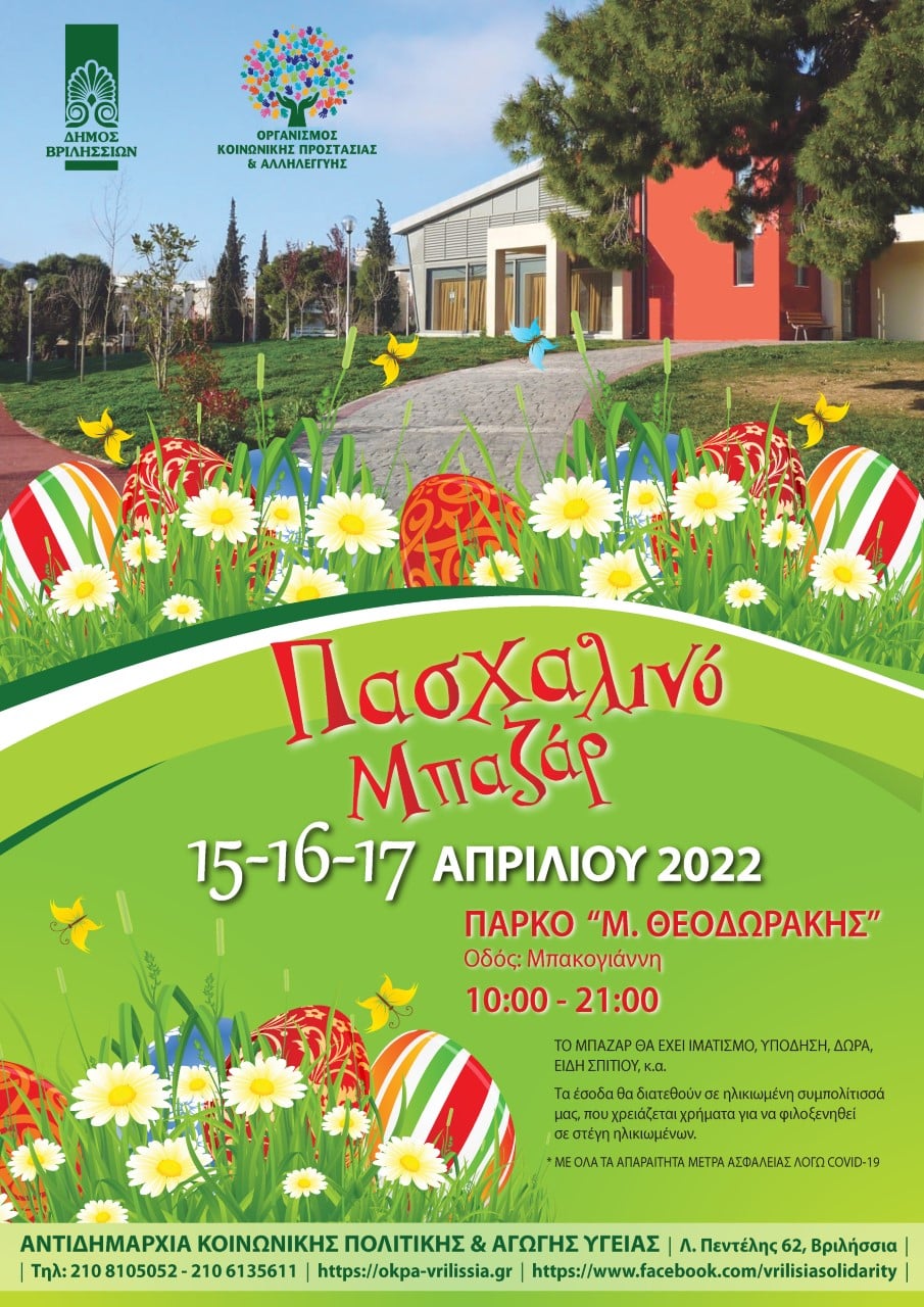 278179795 1653362695062065 6439397733553615179 n