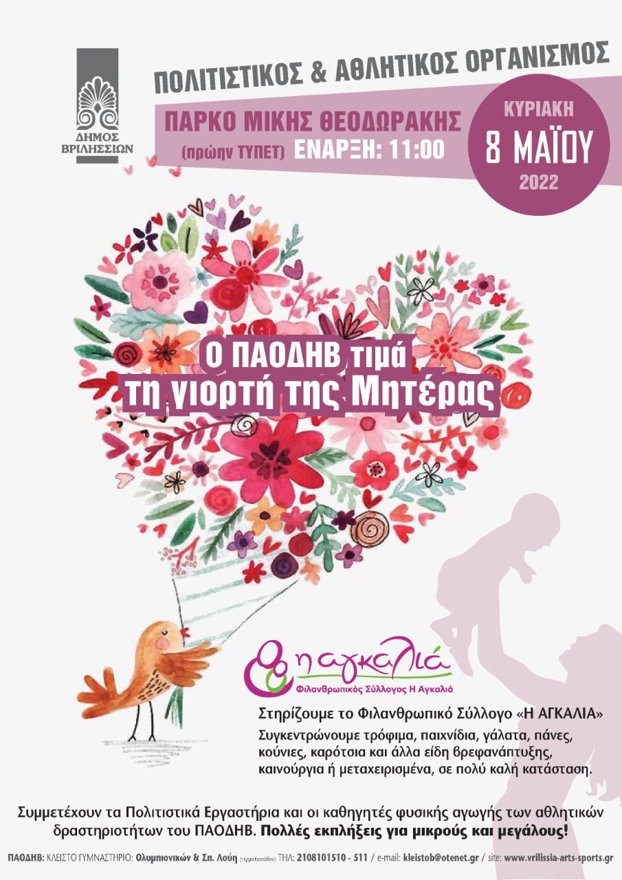 278612653 1660585967673071 5618946213343509601 n