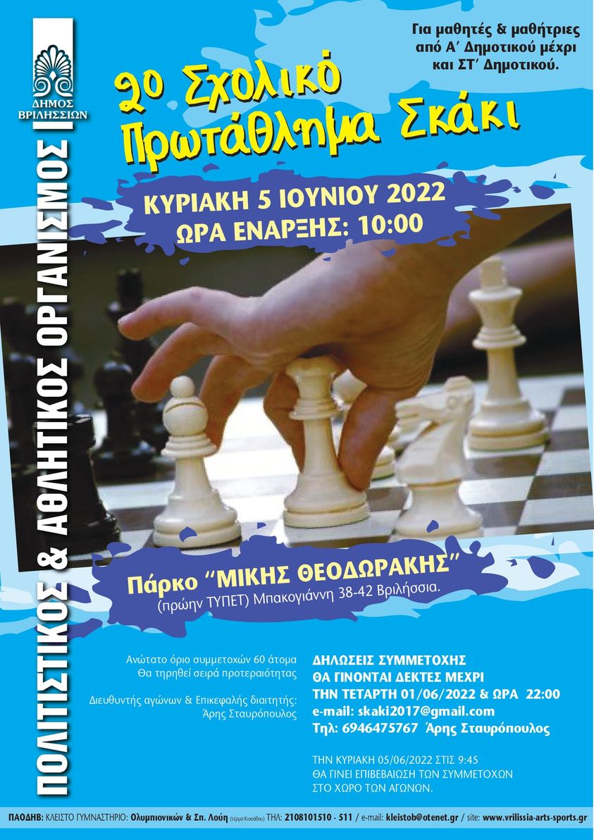 279743222 1702787660054820 1495601116851614799 n 1