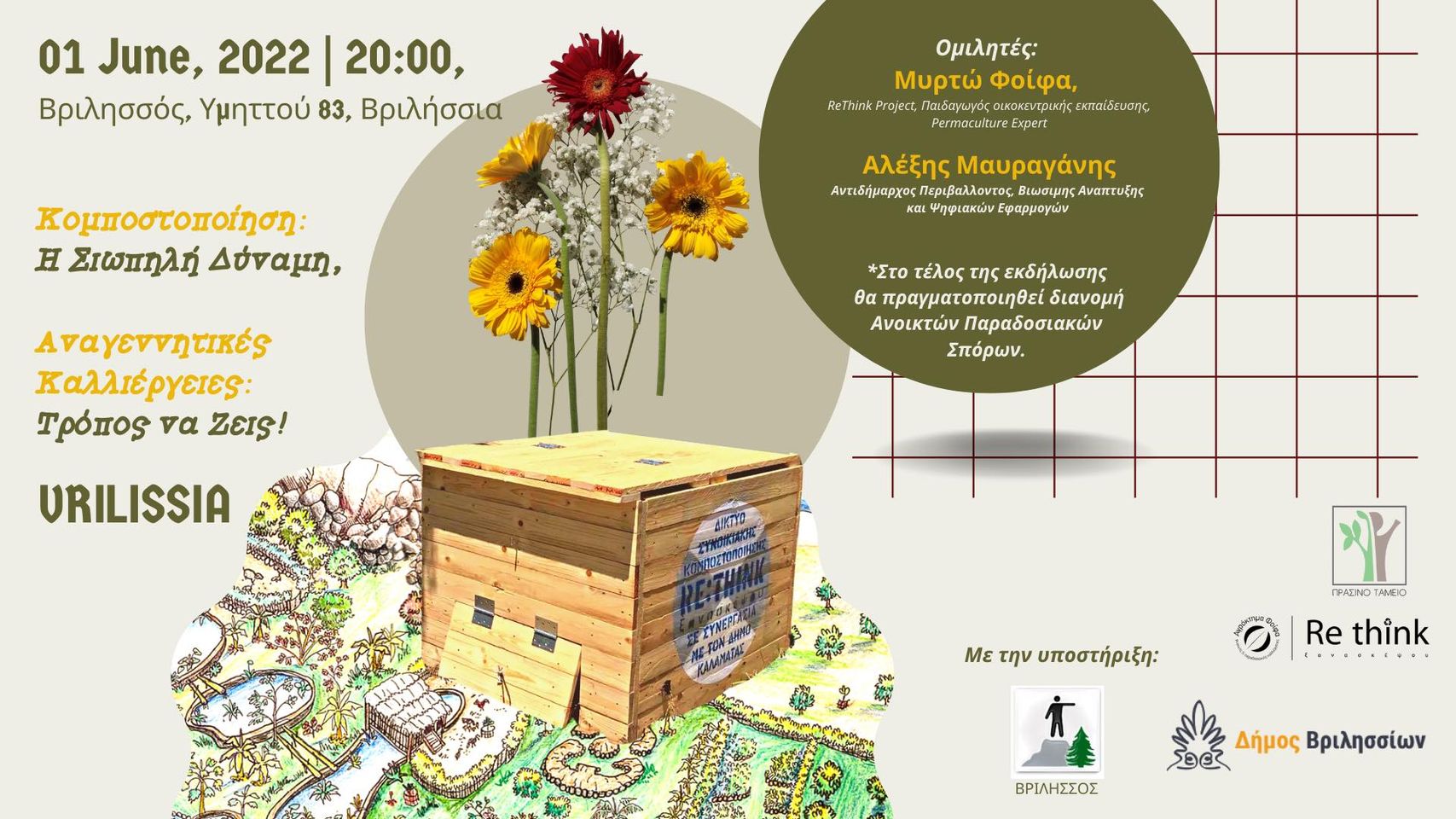 283891808 1089800768271593 2093517149585542711 n 1