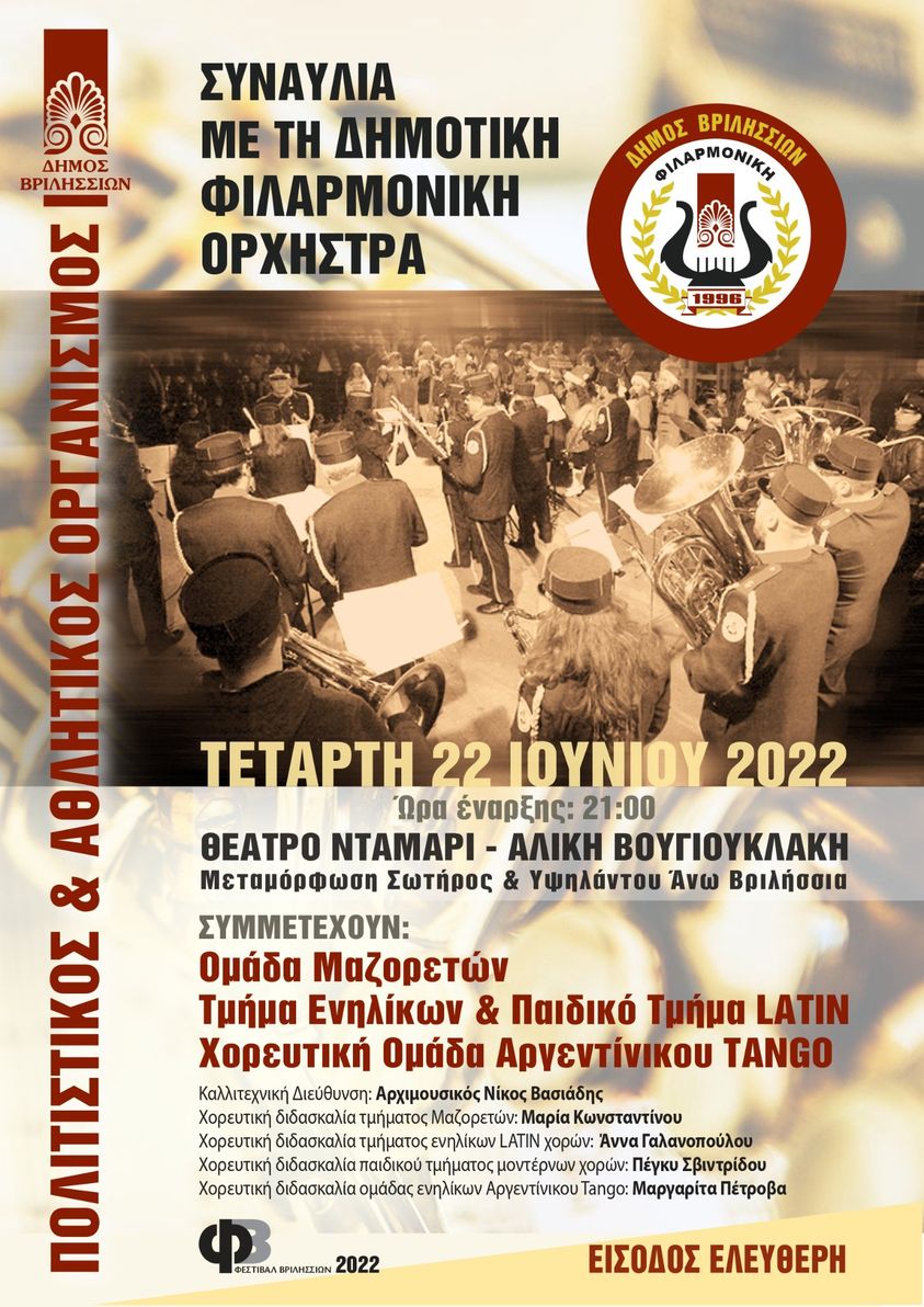 285493808 1703033940094940 5015150757039992624 n