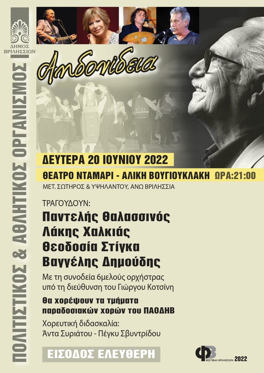 285935355 1703038363427831 3795466301288858913 n