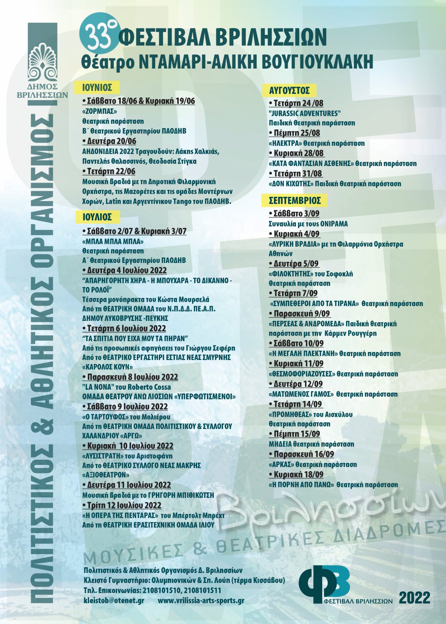 301125399 1754649978266669 2036448026076676324 n