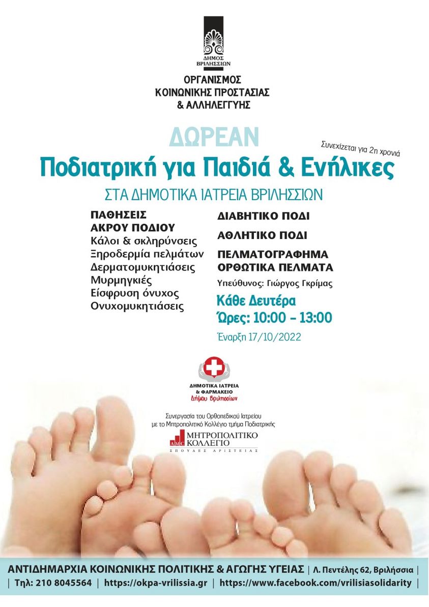 313252465 467820835455552 7787239186360536467 n