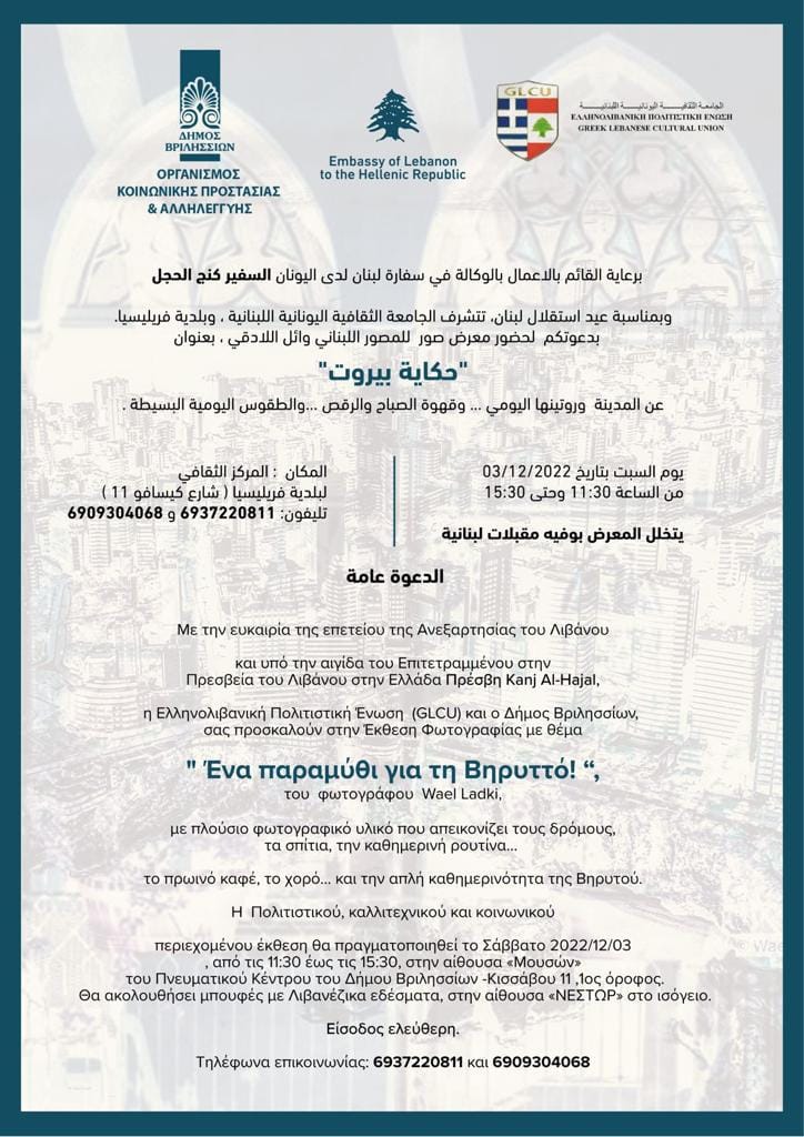 316551186 479489144288721 6958060082276316022 n