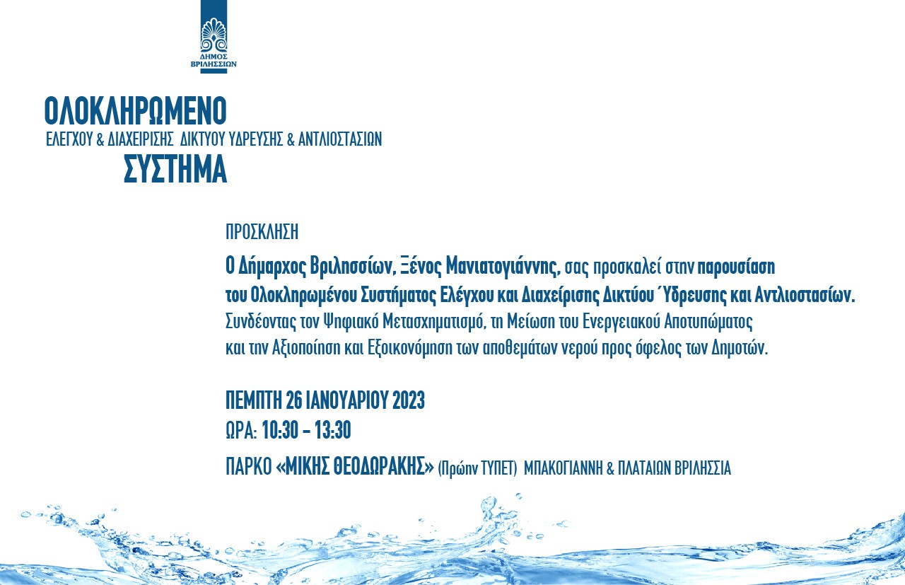 323297156 992621128363123 3967236610374243275 n