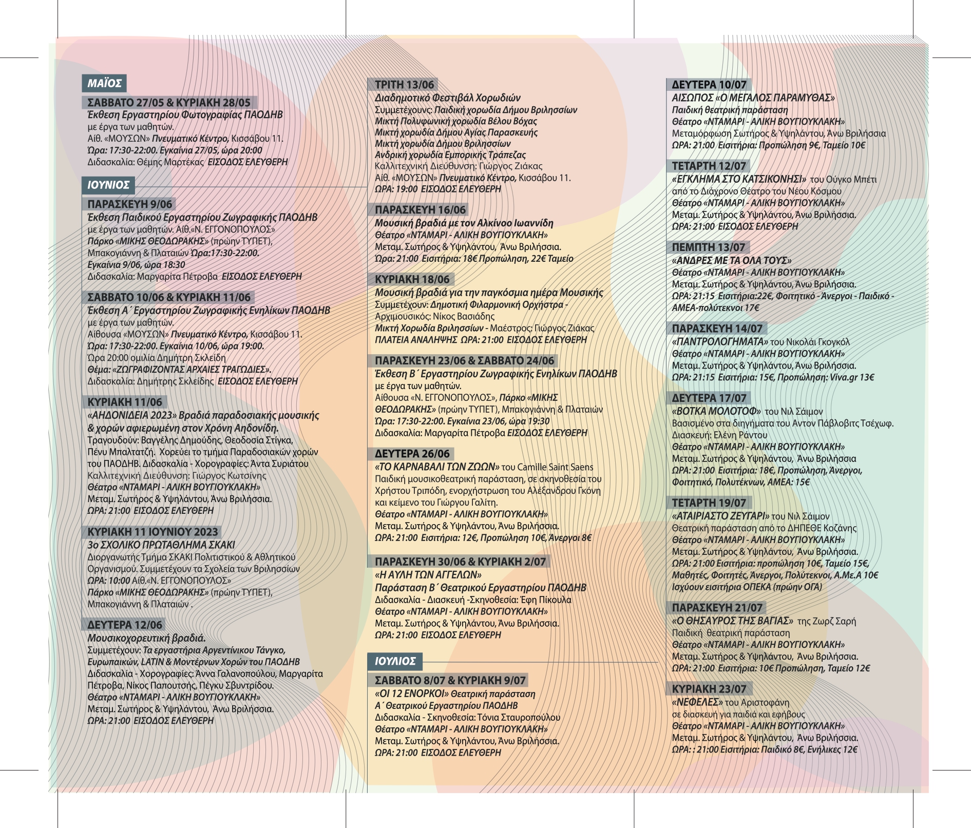 353995079 571266835188375 3775831735526106412 n