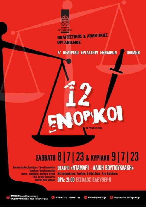 357106844 612844024286565 8793037184723279417 n