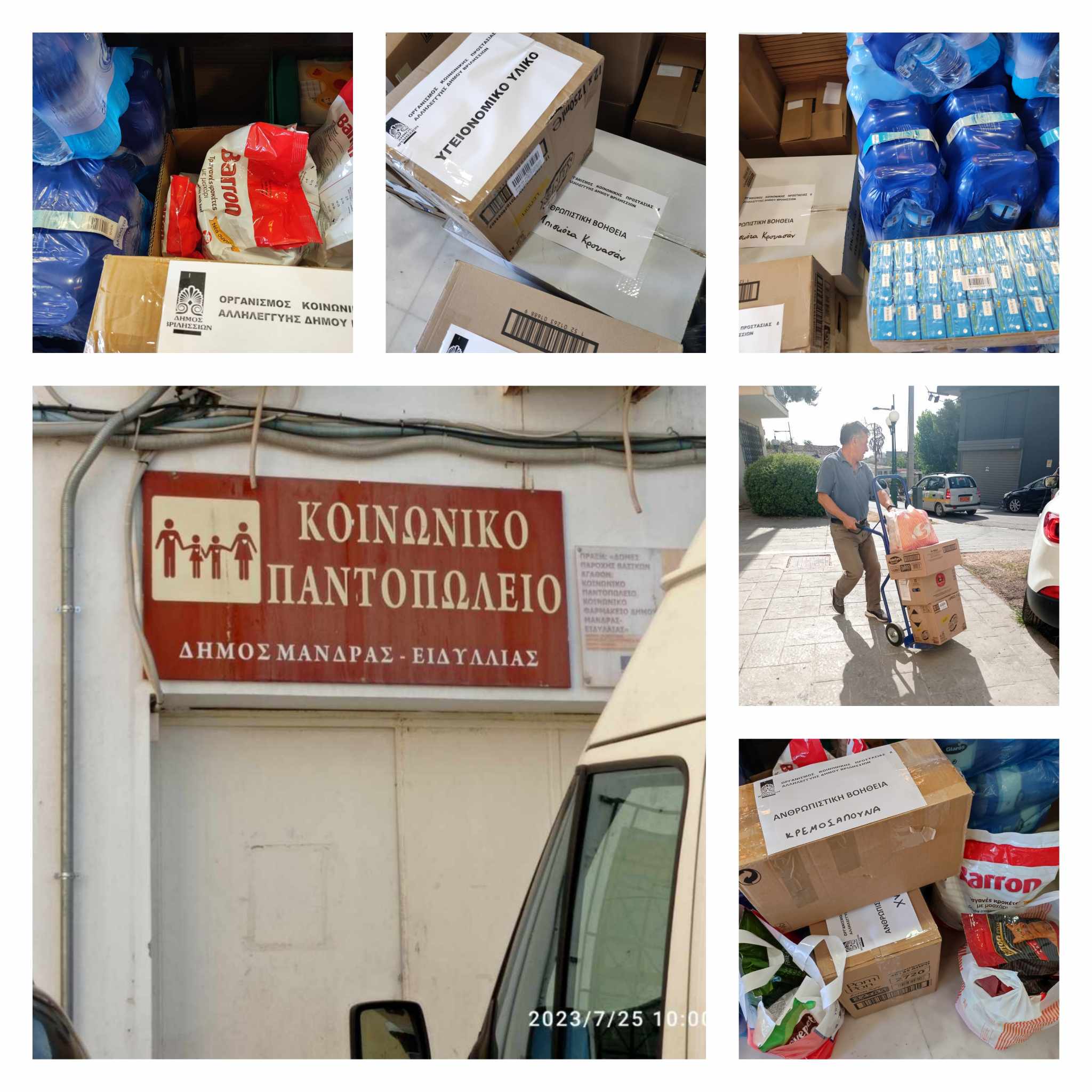 363481019 284282067527446 7205284205558317263 n 1