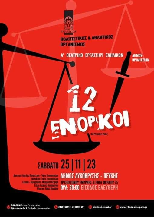 403735311 654130126902045 775038275971424888 n