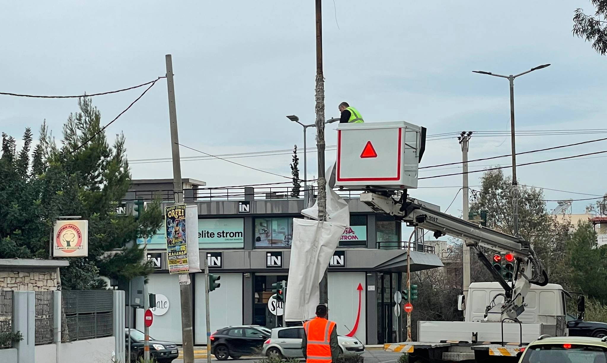 404099800 3625316497741460 4844668754654325422 n fotor 20240102125325 2