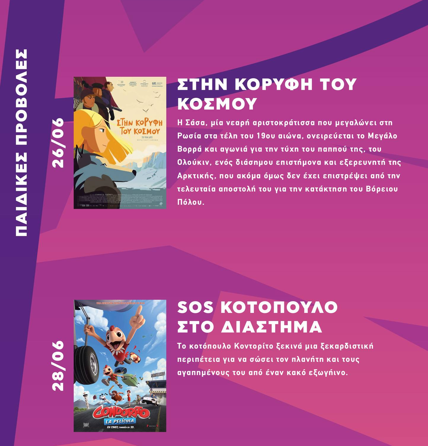 448755828 804431871794445 6081258805988990745 n fotor 2024062611383