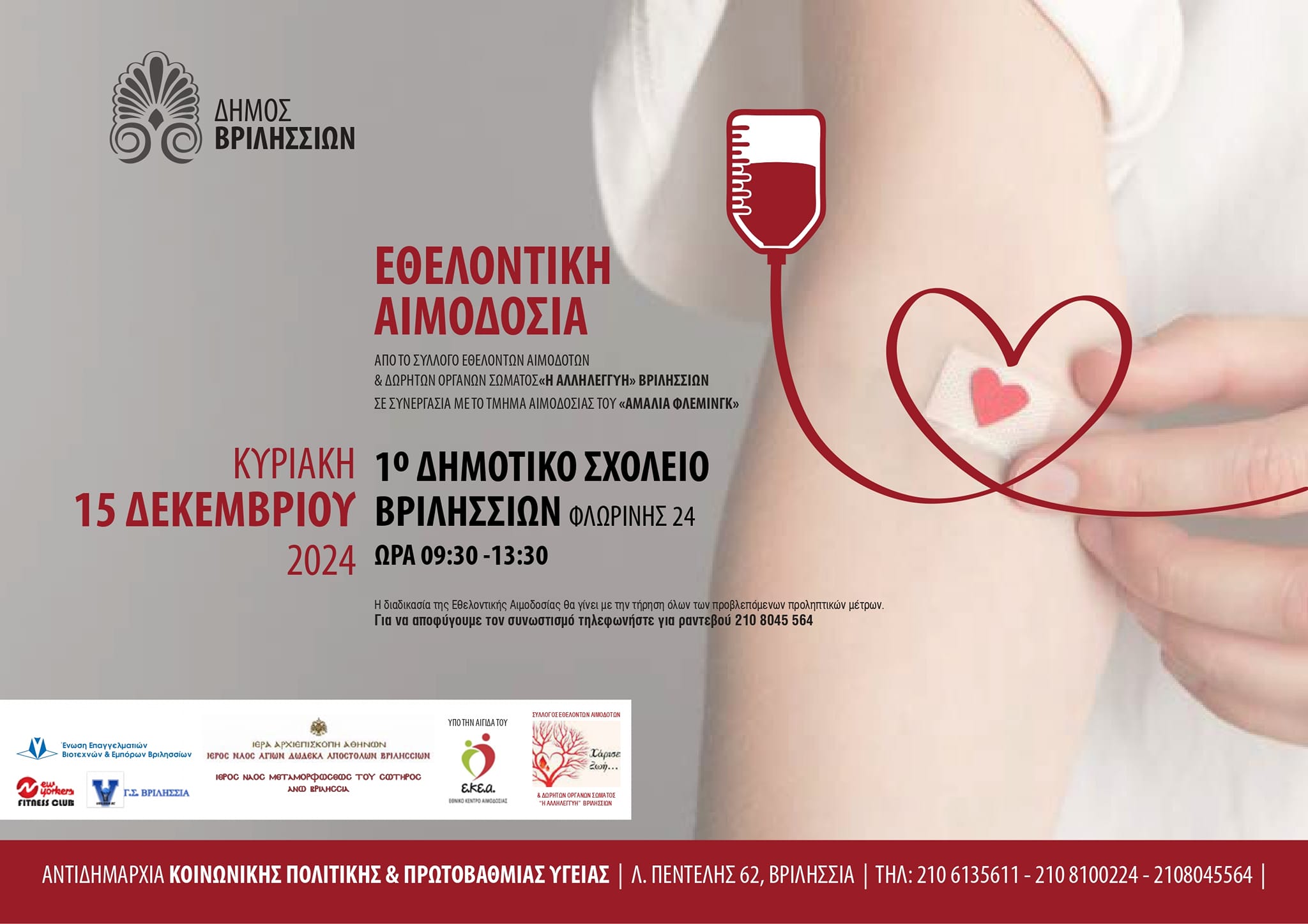 469639447 1828356757936730 8697079780750055290 n