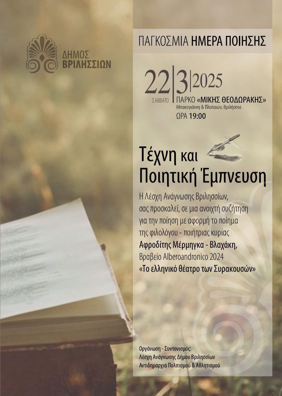 485018183 122117334236705239 7050768688039662067 n