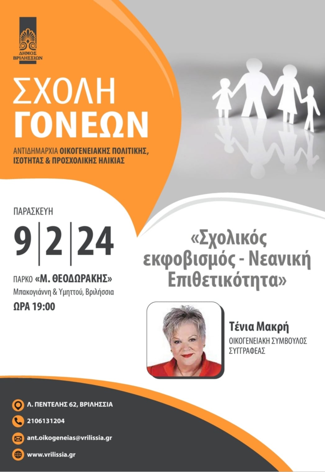 4c904450 72bb 4701 a922 a0b04e1b9c72