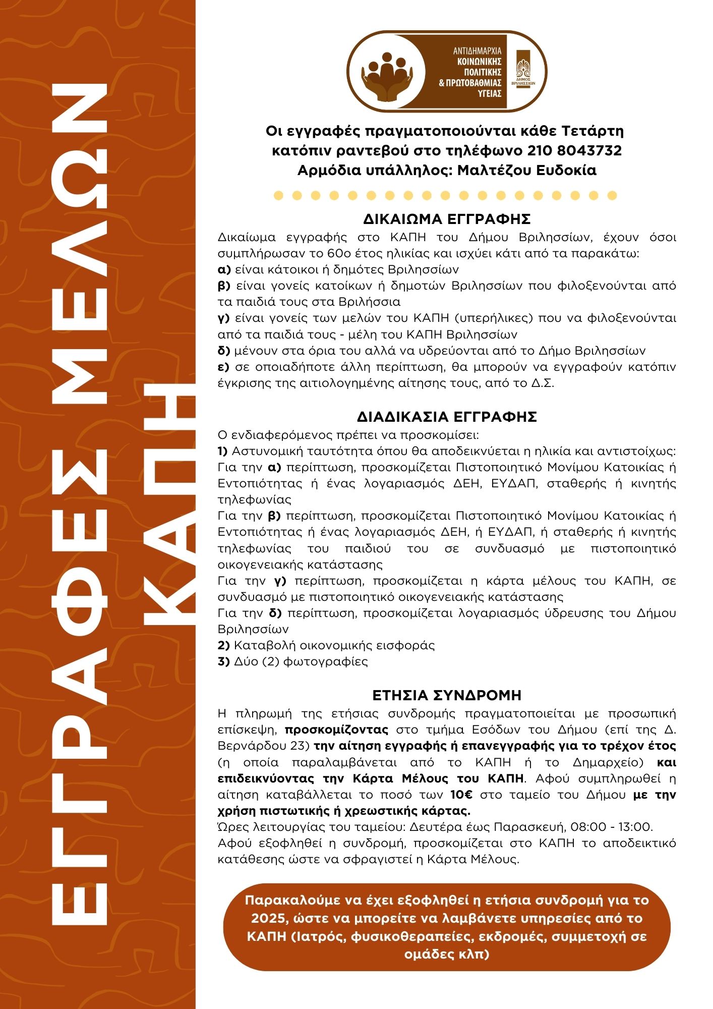 543422680 1116125030625126 6366243085281390687 n