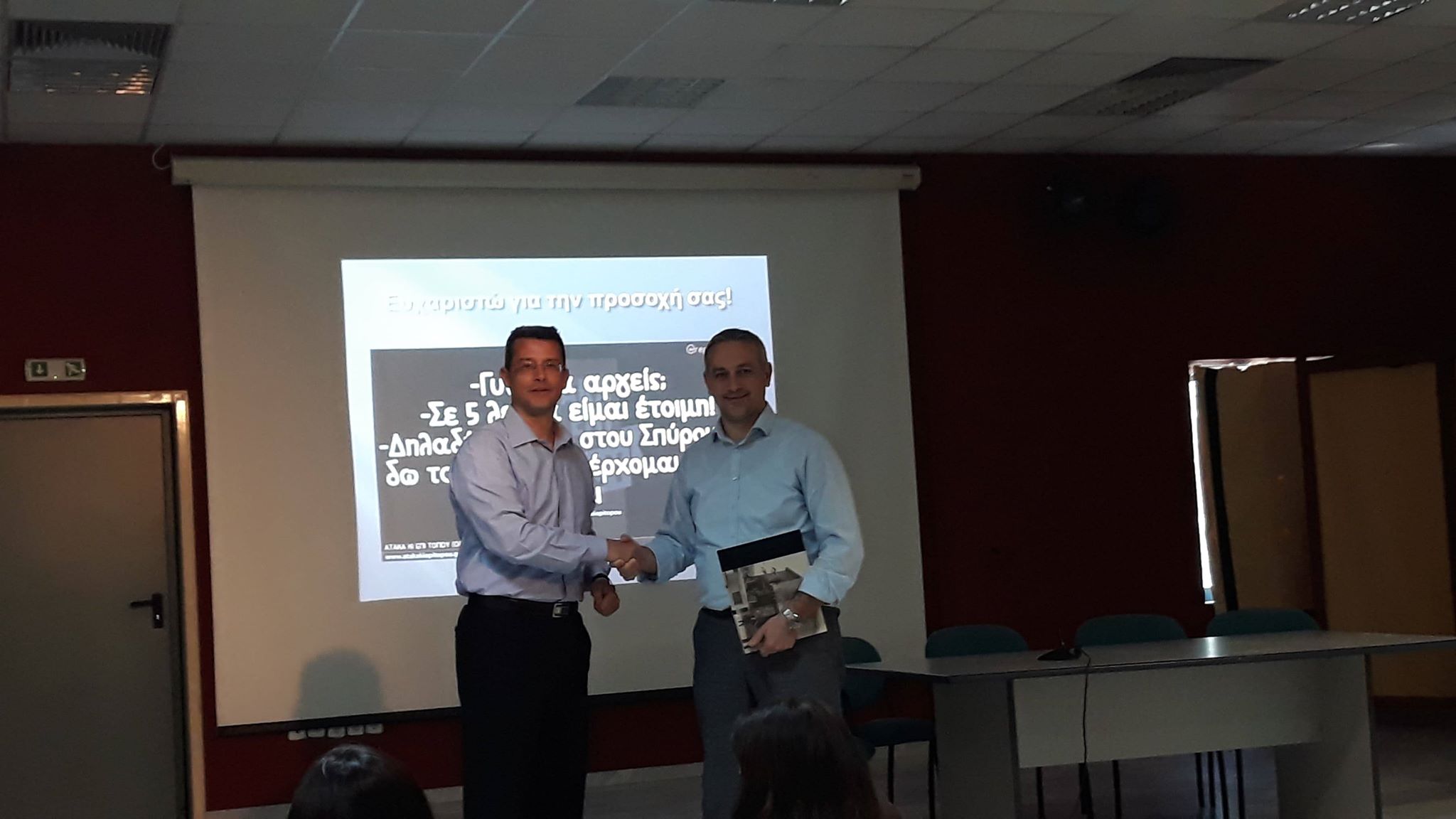 54435463 814665045545007 8160719015254163456 n