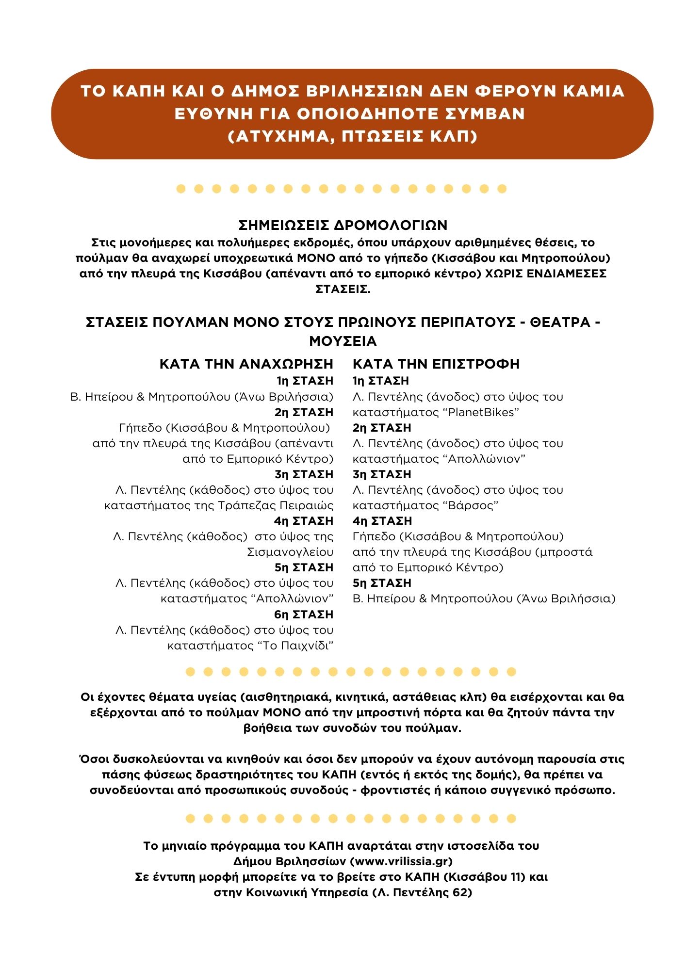 544484578 1116124947291801 5356745818027815825 n