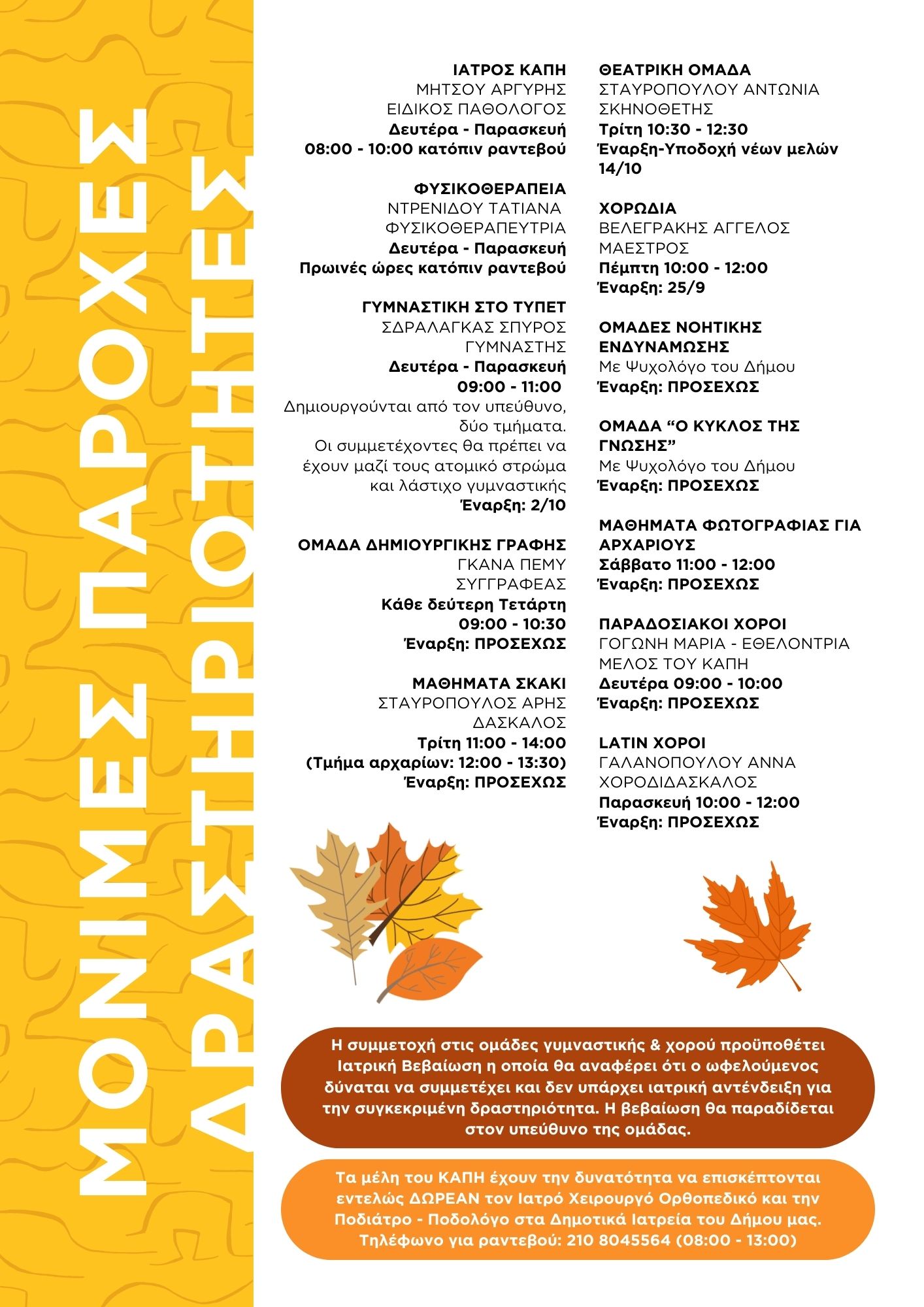 544563469 1116124993958463 5456827058694421786 n