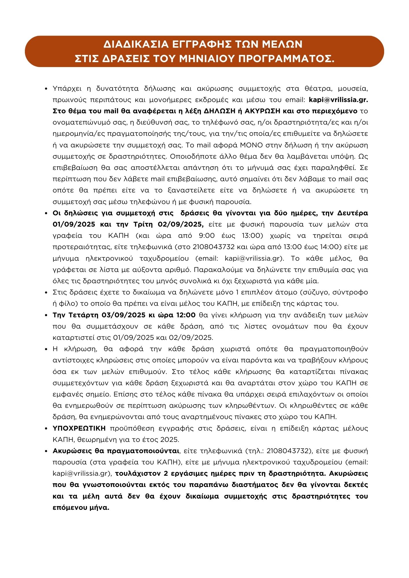 544977371 1116124907291805 812106332795925853 n