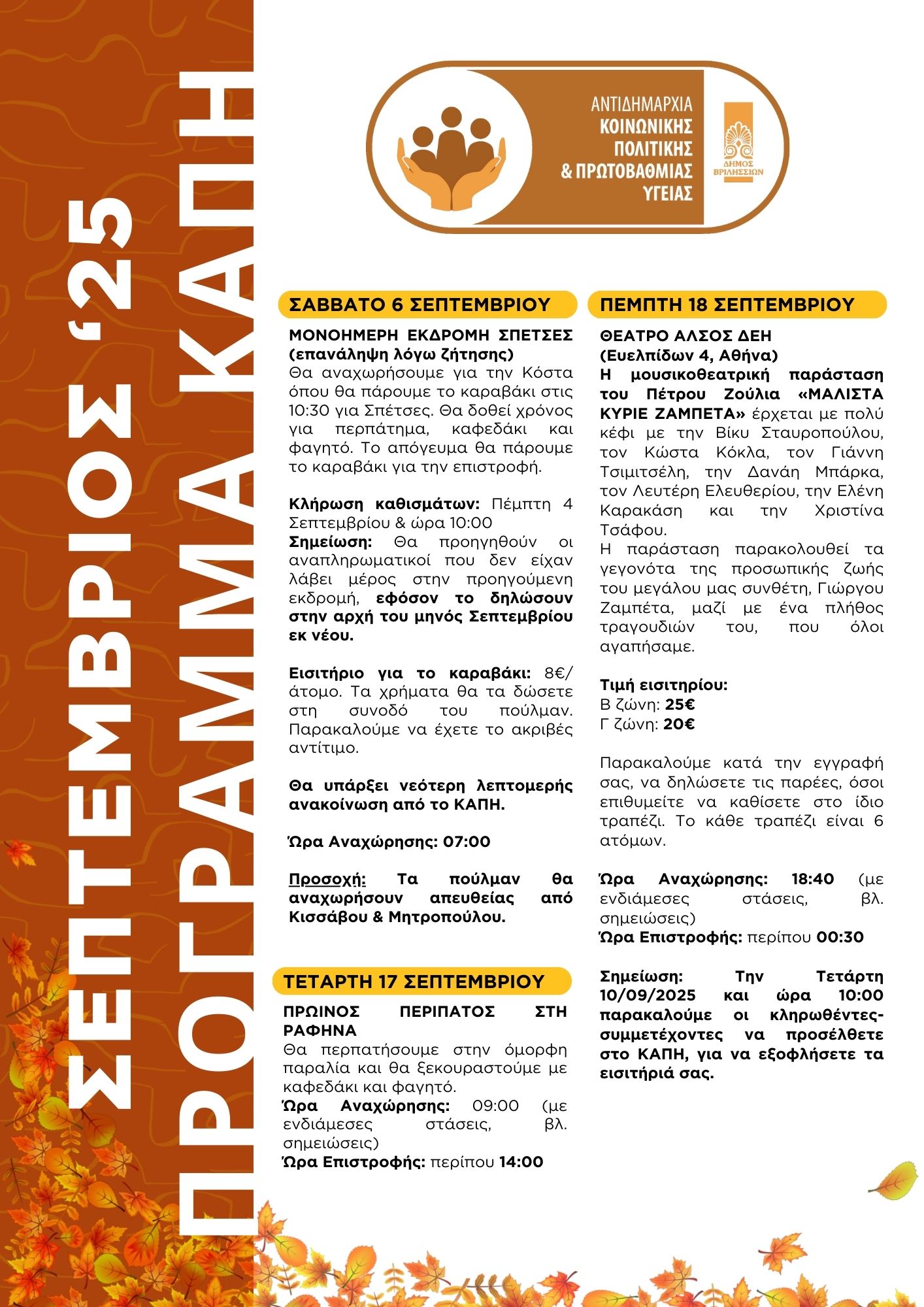 545451772 1116124850625144 7883704757875757435 n