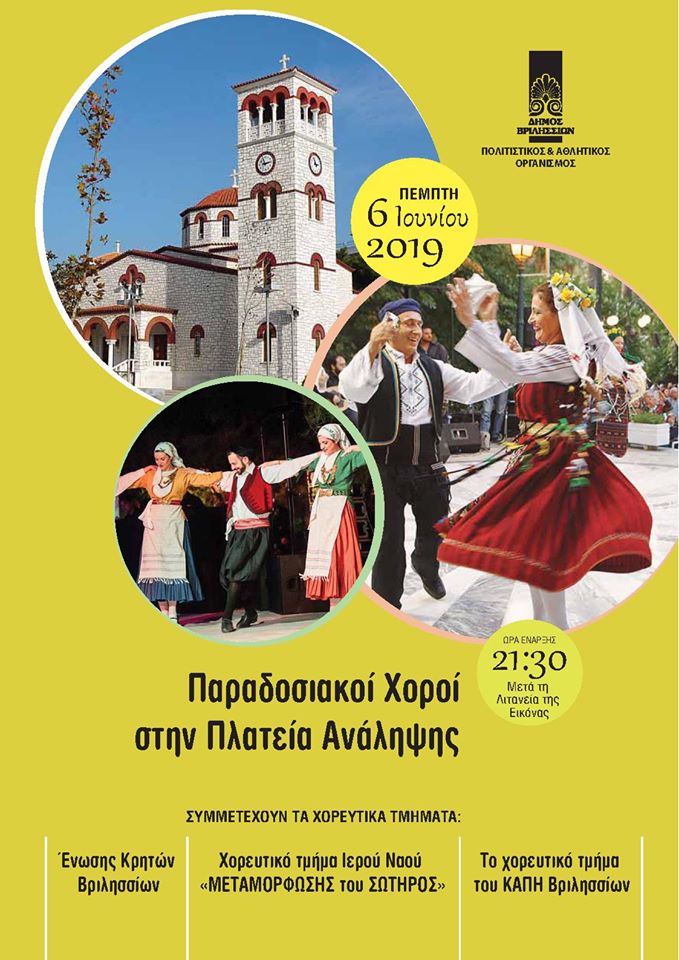 61960863 870230389977222 5543356620697763840 n