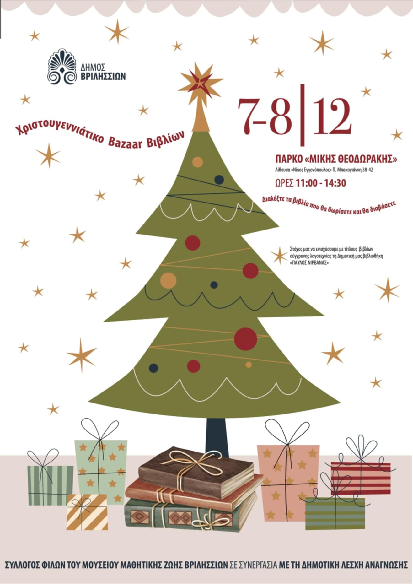 9fd419db 6d1a 46b4 b6a0 75200beb1667