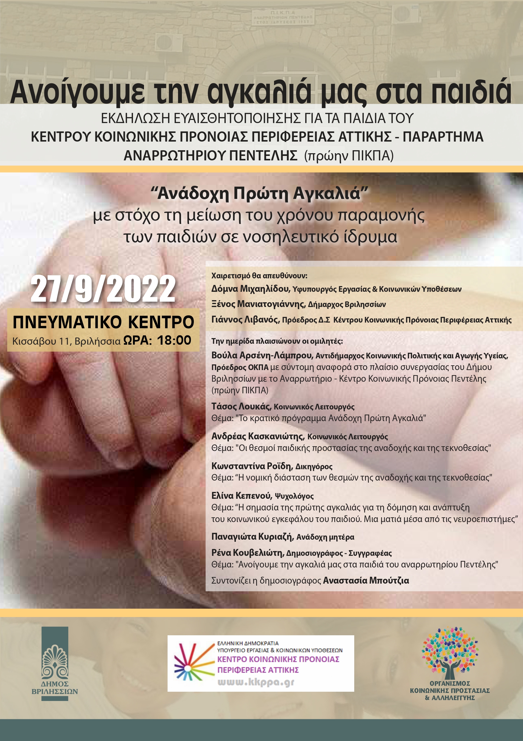 AGKALIA1 copy page 0001 2