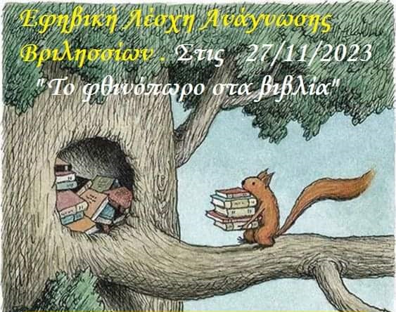 FB IMG 1700560516063 002