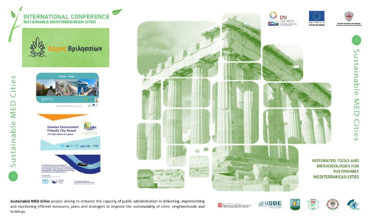 FB Request page 0001