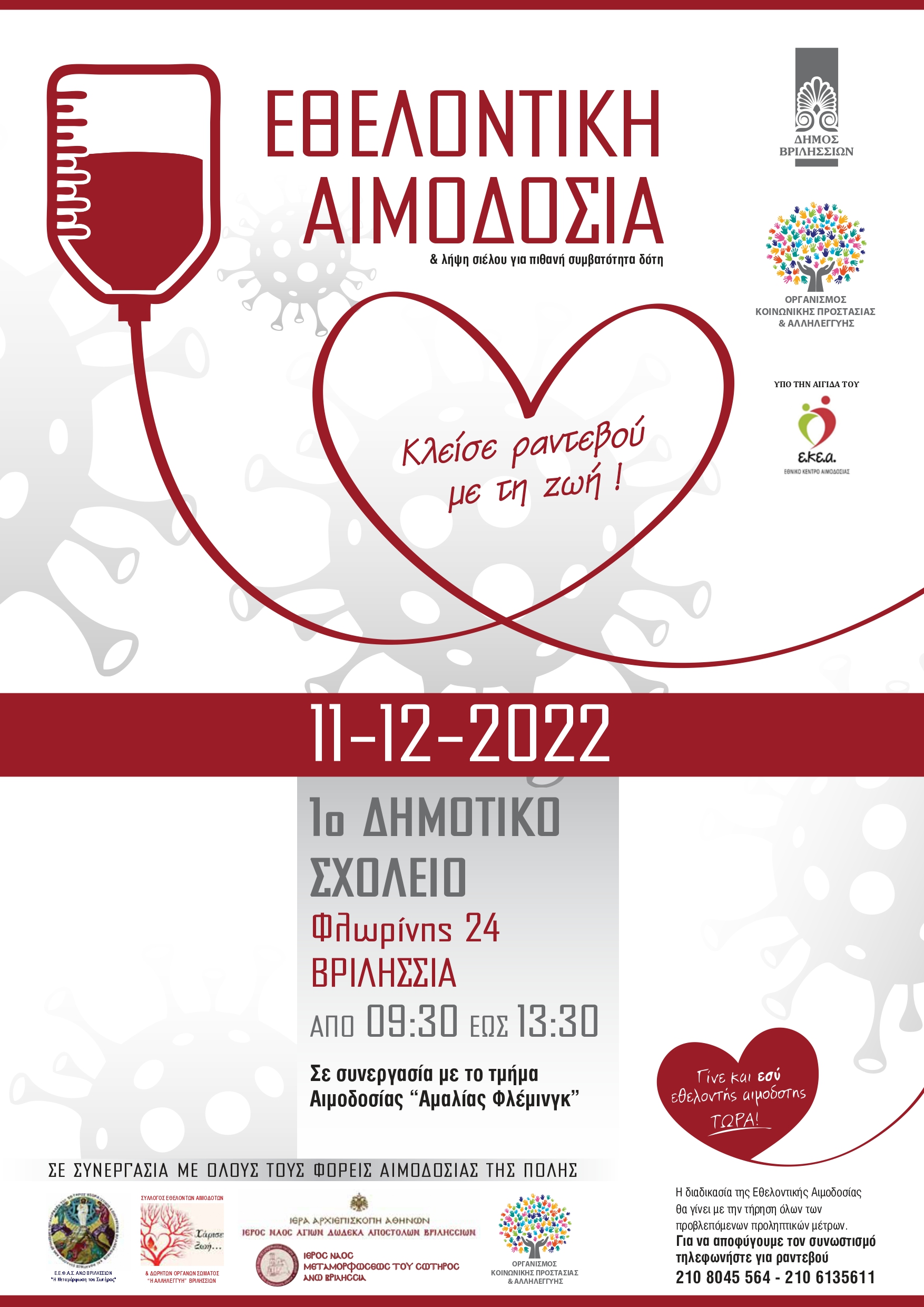 MONH22 copy page 0001