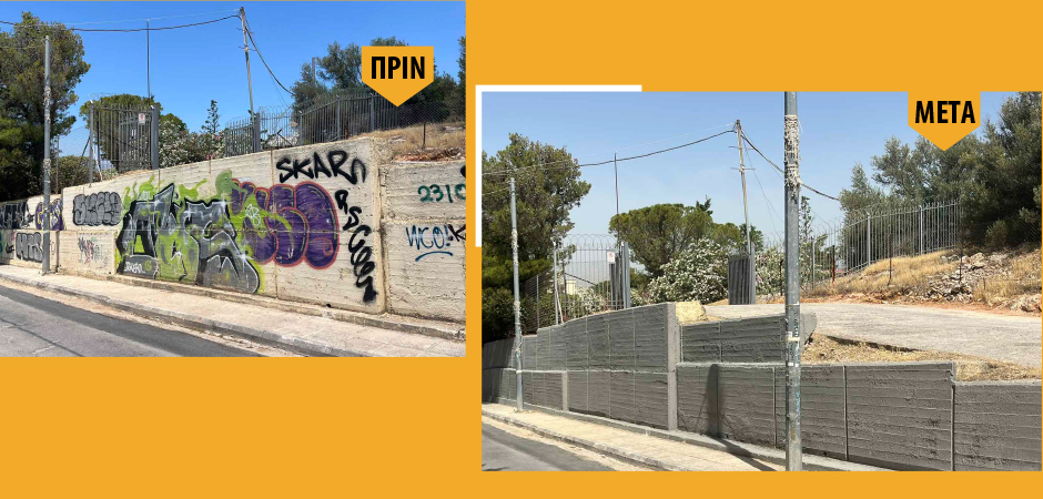 PRINMETA THEATRE1 copy