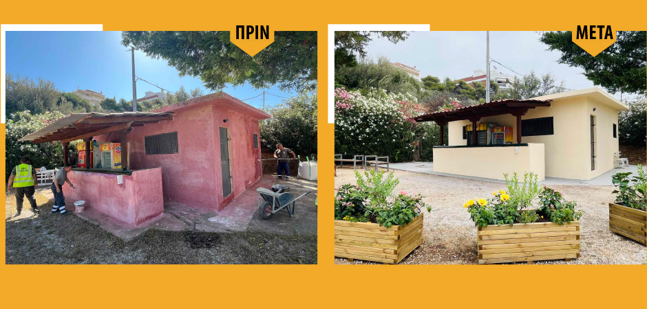 PRINMETA THEATRE3 copy