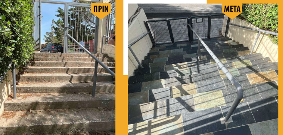 PRINMETA THEATRE copy 1