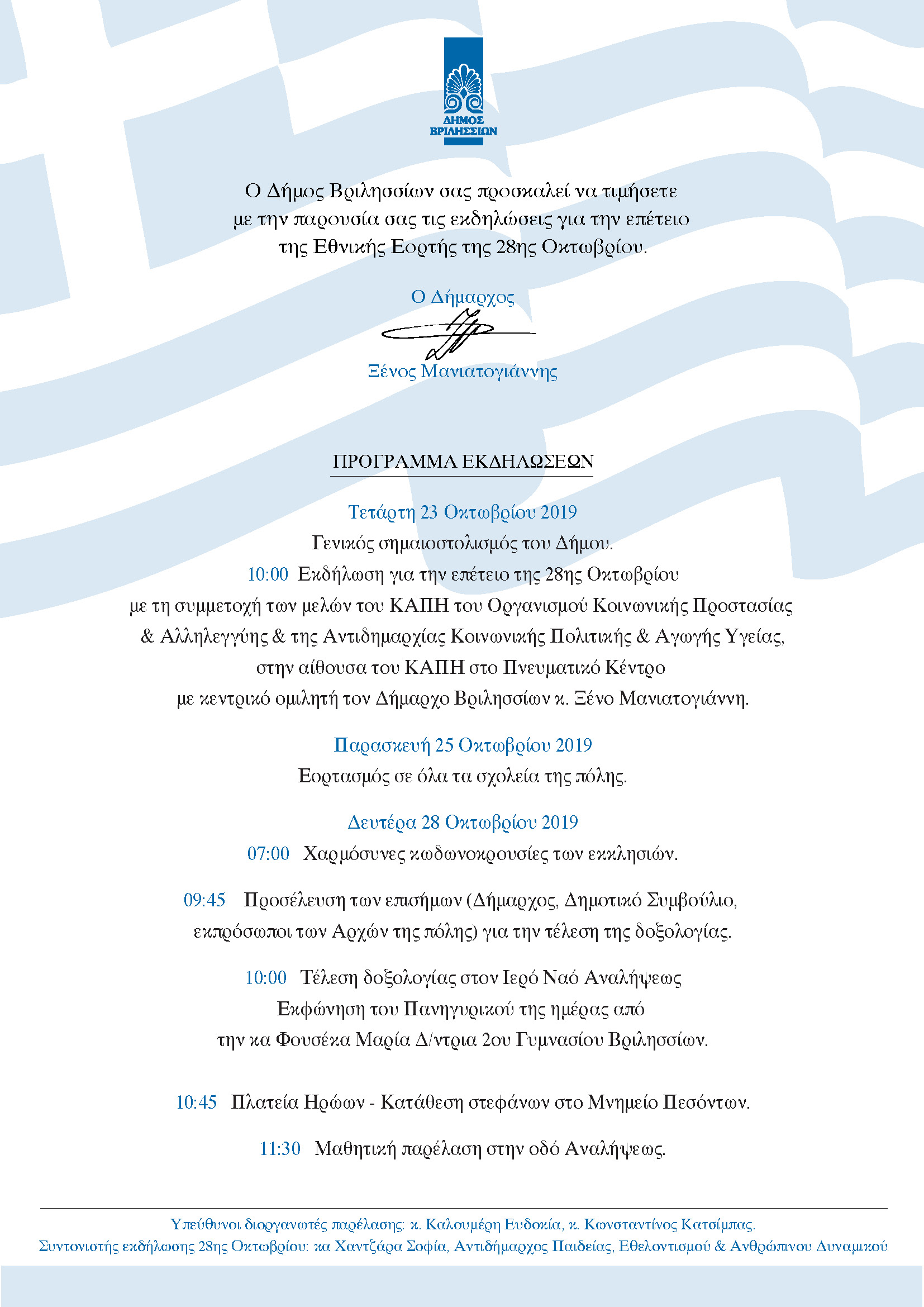 PROSKL28 10 192 copy