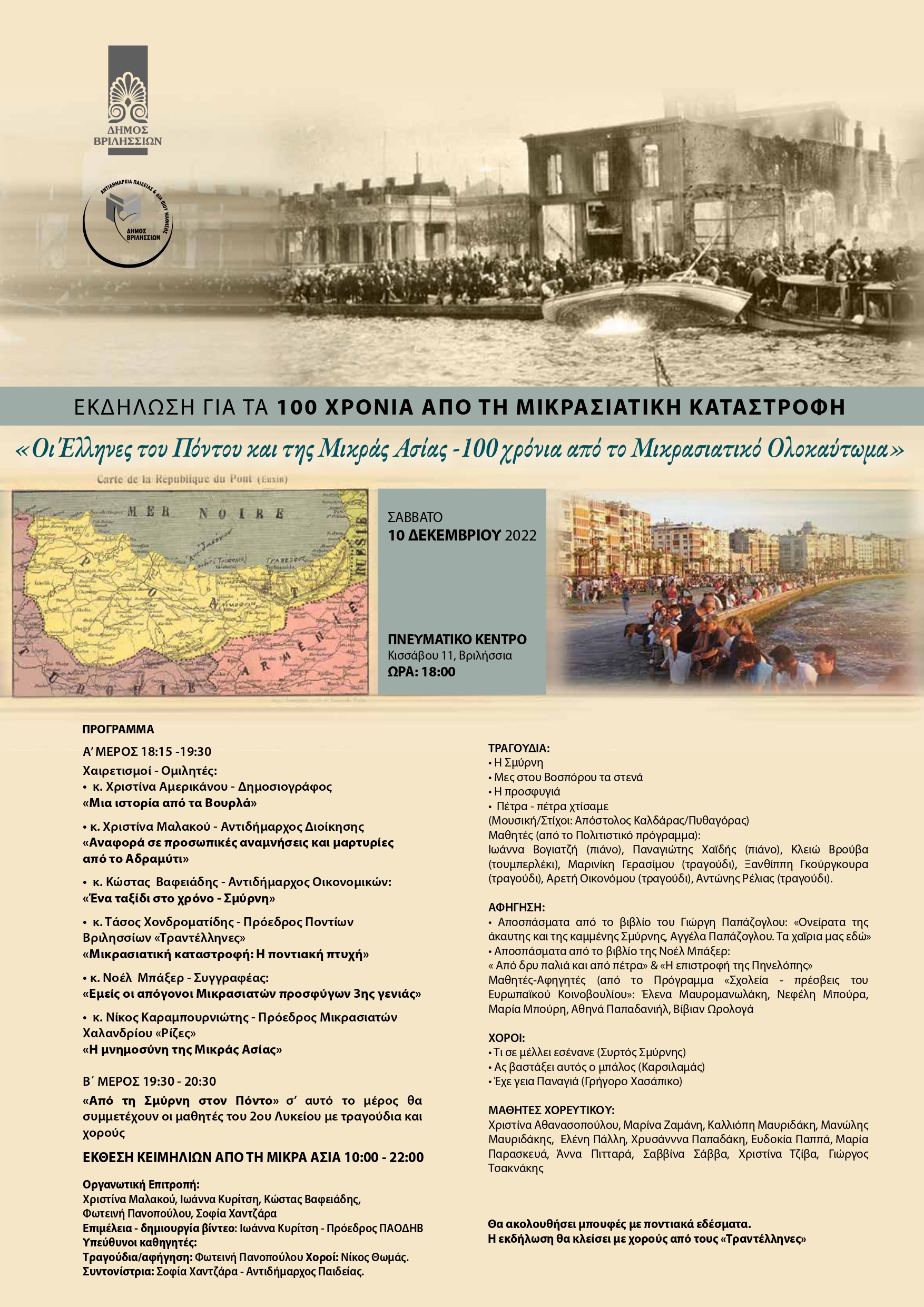 PROSKLISI copy page 0001