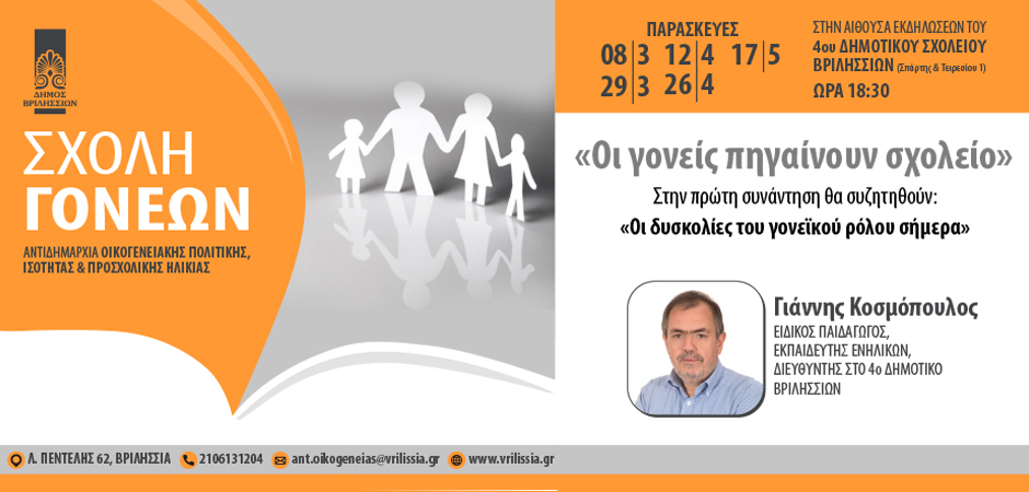 SXGON KOSMOP 940 copy 1 1