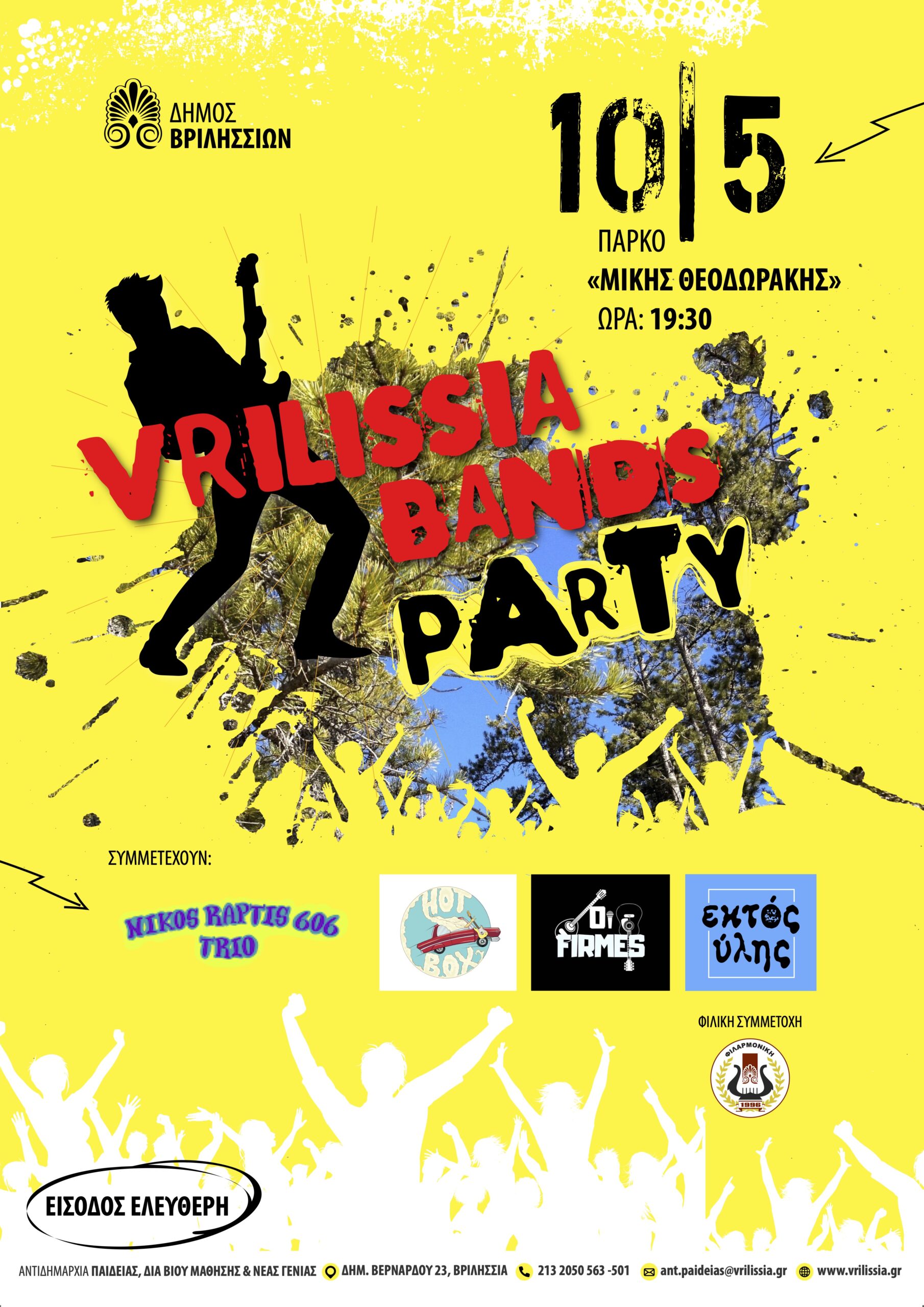 TELIKO BANDSPARTY copy