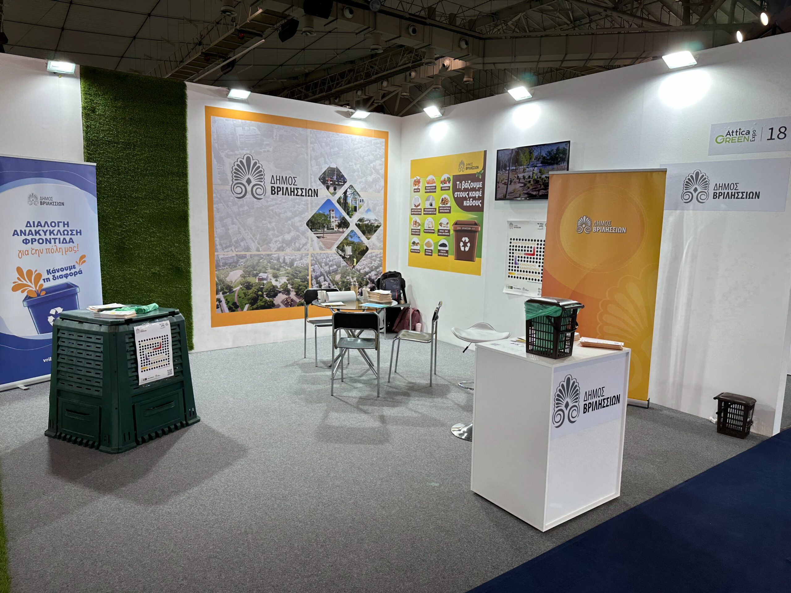 periptero fotor 20250531125430